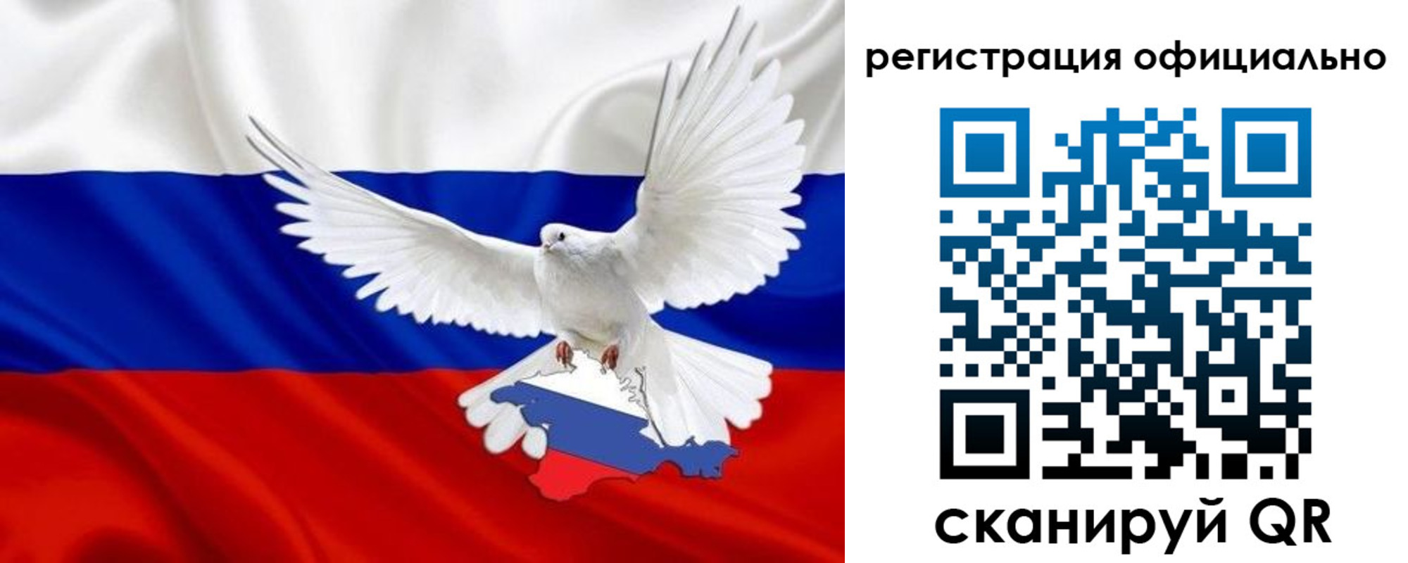 миграционный учет в Минусинске